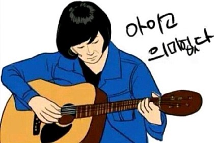 요즘 나/ 특이한 청